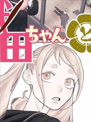 烟花大会