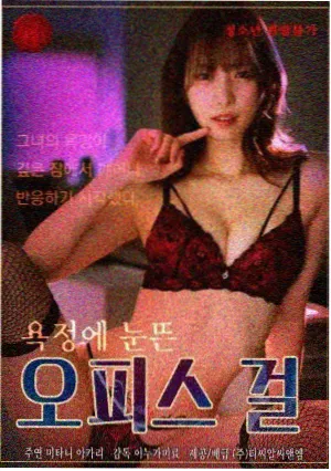 伪恋